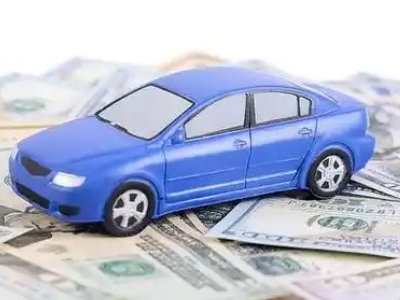武清汽车抵押贷款的优势?
